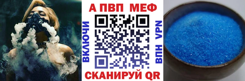 МЕГА   купить  сайты  Таштагол  Alfa_PVP Crystall 