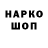 Героин белый RXO_ _PRO
