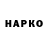 БУТИРАТ оксана e.kan