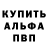 Метамфетамин винт Alaska 337