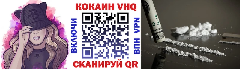 где найти Таштагол Cocaine VHQ