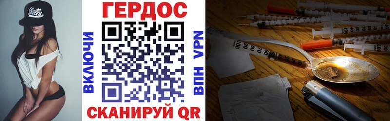 ГЕРОИН Афган  Таштагол 