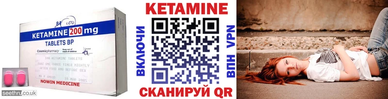 даркнет сайт Таштагол КЕТАМИН ketamine