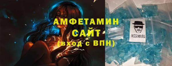 альфа пвп VHQ Козельск