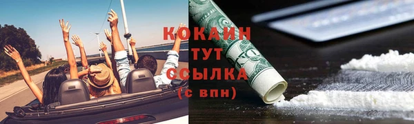 альфа пвп VHQ Козельск
