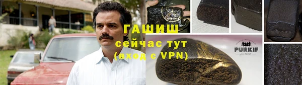 альфа пвп VHQ Козельск
