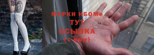 альфа пвп VHQ Козельск