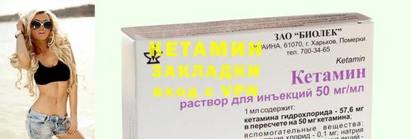 альфа пвп VHQ Козельск