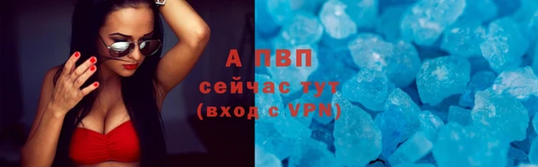 альфа пвп VHQ Козельск