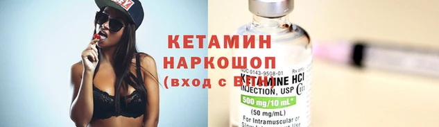 метадон Кодинск