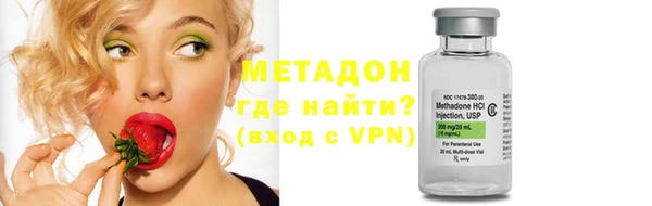 мет Киренск