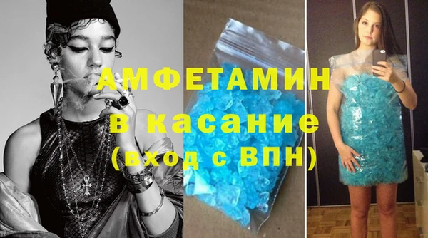 альфа пвп VHQ Козельск