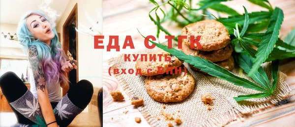 альфа пвп VHQ Козельск