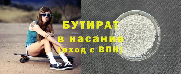 альфа пвп VHQ Козельск