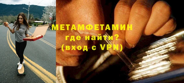 альфа пвп VHQ Козельск
