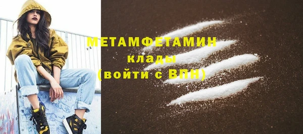 альфа пвп VHQ Козельск
