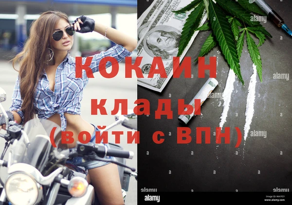 метадон Кодинск