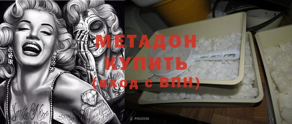 метадон Кодинск