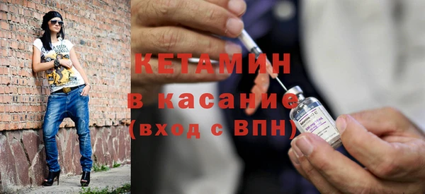 альфа пвп VHQ Козельск