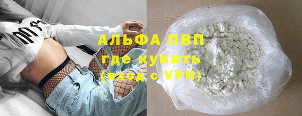 бутик Киреевск