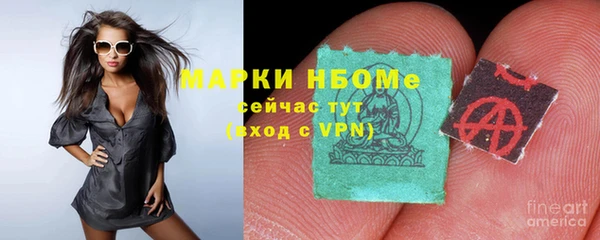 альфа пвп VHQ Козельск