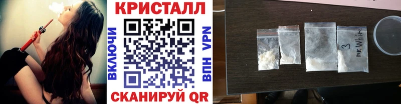 купить   Таштагол  МЕТАМФЕТАМИН витя 