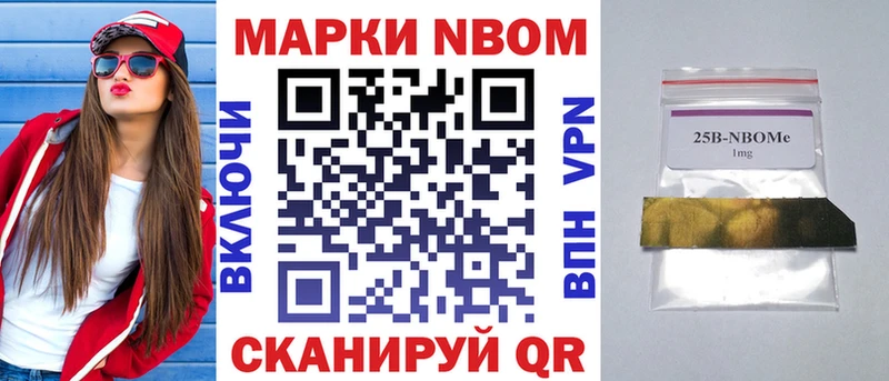 хочу наркоту KRAKEN сайт Марки NBOMe 1,8мг Таштагол