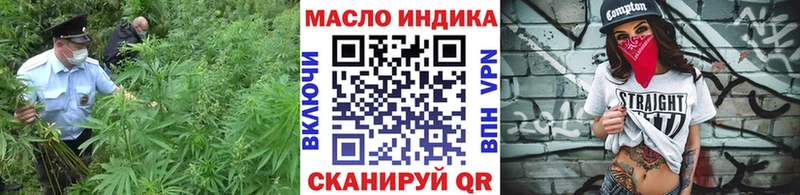 ТГК вейп с тгк  Таштагол 