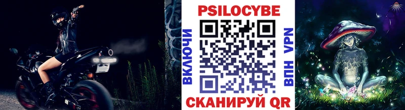 Псилоцибиновые грибы ЛСД  где продают наркотики  Таштагол 